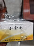 [九芝堂]小金丸 0.6g*4瓶 10盒装 实拍图