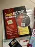 Canon EOS 700D完全摄影指南 实拍图