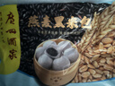 广州酒家燕麦黑米包750g 20个 早餐杂粮粗粮包子 速食早茶速冻开学季 实拍图