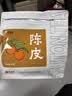 艺福堂茶叶花草茶 陈皮丝350g袋装 泡水喝陈皮茶陈皮干零食橙皮橘皮养生 实拍图
