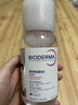 贝德玛（BIODERMA）粉水敏感肌洗卸温和不伤肤净澈毛孔污垢卸妆水水润清爽250ml 实拍图