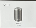 VTT【德国】剃须刀电动男士迷你便携刮胡刀全身水洗充电式胡须刀送男友520情人节礼物送父亲节生日 普通款：六叶1刀片 实拍图