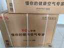 TCL空调 小蓝翼真省电 大1.5匹 新一级能效变频壁挂式卧室节能冷暖KFR-35GW/RV2Ea+B1家电国家补贴 实拍图