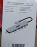 宏碁（acer）USB3.0分线器扩展坞 高速4口集线器HUB拓展坞适用笔记本电脑一拖多转换器转接头延长线 Type-C供电 实拍图