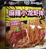 白象 方便面 拌面 大辣娇麻辣小龙虾干拌面115g*5袋 实拍图