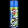 净佰俐化油器清洗剂 汽车节气门阻风门刹车片摩托车油污清洁化清剂450ML 实拍图