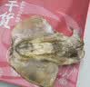 万景【北海产地】淡干墨鱼干(特大号) 2-3只/250g 煲汤海鲜干货 实拍图