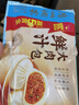 广州酒家鲜汁大肉包390g*2袋 12个 儿童面点 速食懒人 早餐包子早茶开学季 实拍图