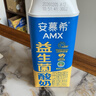 伊利【新鲜日期】安慕希AMX利乐冠旋盖装益生菌酸奶200g*10盒 礼盒装 实拍图