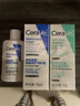 适乐肤（CeraVe）【油痘肌CP】水杨酸洁面473ml+C乳473ml（控油祛痘保湿男女士） 实拍图