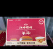 江中猴姑豆稀小湿宝30天装五谷高蛋白祛早餐代餐湿养颜年货礼盒750g 实拍图