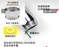 百蒂安净水器水龙头转接头水嘴起泡器配件M22细牙4分粗牙变径外丝转内丝 22细转内22细非标(21.5) 实拍图