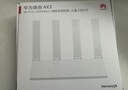 华为路由AX3 双频合一 自动优选 wifi6/多连不卡无线家用穿墙/AX3000/高速千兆路由器 实拍图