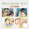 艾裕儿童泡澡中药包金银花婴儿泡澡包宝宝药浴包小儿健体艾草艾叶洗澡 062润肤(湿/痒/疹)20g*12袋 实拍图