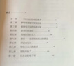 鼻精灵BGO通鼻贴精油舒鼻贴儿童成人鼻子不通气睡眠塞堵鼻通32贴 实拍图
