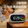 得力（deli）电子智能彩屏可视化计时器闹钟儿童学生自律时间管理器多功能闹钟粉 LE106PRO生日必备礼物 实拍图