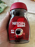 雀巢（Nestle）醇品速溶美式黑咖啡粉0糖0脂*健身燃减防困瓶装50g 实拍图