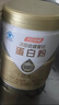 汤臣倍健星钻蛋白粉500g*2罐 含乳清蛋白粉增强免疫力 中老年礼盒送礼 实拍图