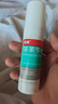 洛芙联苯苄唑溶液喷雾剂60ml治脚气药止痒脱皮烂脚丫真菌感染自营去脚气喷雾剂脚出汗脚臭喷雾专用药水泡型 实拍图