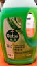 滴露（Dettol）地板清洗剂青苹地板清洁剂拖地清洁剂地板瓷砖清洁剂拖地专用2L 实拍图