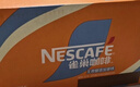 雀巢（Nestle）丝滑拿铁无蔗糖口味 268ml*15瓶-新老包装随机发货 实拍图