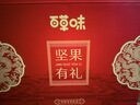 百草味零食礼盒1235g/1260g混发 送礼含夏威夷果零食大礼包团购 实拍图