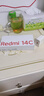 小米（MI）  Redmi 14C 6.88英寸护眼大屏 120Hz高刷 150%大扬声器 4GB+64GB 星岩黑 红米手机 老年机 实拍图
