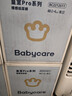 babycare皇室pro裸感纸尿裤M40(6-11kg)婴儿尿不湿超薄透气大吸量 实拍图