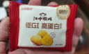 江中猴姑宫廷食养饼干音乐礼盒1056g送礼礼盒送礼养胃猴头菇营养健康零食 实拍图