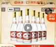 汾酒 黄盖玻汾 清香型白酒 53度 475mL*6瓶整箱 电商版原箱 实拍图
