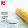 好孩子（gb）婴儿爽身粉玉米爽身粉不含滑石粉带粉扑爽滑护肤 140g  实拍图