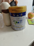 美素佳儿（Friso）皇家幼儿配方奶粉 3段（1-3岁幼儿适用）800g 乳铁蛋白 (新国标) 实拍图