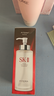 SK-II神仙水330ml抗皱精华液sk2化妆品护肤品水乳套装礼盒生日礼物女 实拍图