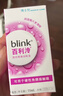 强生全视blink百利泠隐形眼镜护理液硬性rgp角膜塑形镜接触镜润眼液 百利泠润眼液15ml【现货速发】 实拍图