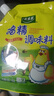 太太乐鸡精 三鲜标准 加倍提鲜 鸡精180g（加嘴装） 实拍图