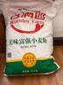 香满园 面粉 中筋粉 美味富强小麦粉 20斤 包子饺子馒头饼手擀面 实拍图