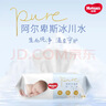 好奇（Huggies）金装婴儿湿巾80抽3包阿尔卑斯冰川水婴童手口可用去油污消毒 实拍图