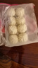 广州酒家叉烧包750g 20个 早餐半成品 广式早茶点心包子食品开学季 实拍图