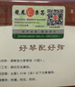 龙凤牌古筝琴弦演奏型（X型）琴弦原厂原配直销所有古筝通用 6#-10#弦 实拍图