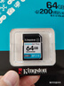 金士顿（Kingston）64GB SD存储卡 U3 V30 相机内存卡 高速sd卡大卡 4K超高清拍摄 读速200MB/s 实拍图