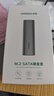 绿联 M.2 SATA/NGFF移动硬盘盒 USB3.0接口固态SSD适用台式笔记本电脑苹果16外置硬盘盒 实拍图