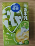 雀巢（Nestle）特浓奶球咖啡伴侣奶油球茉莉牛乳胶囊* 80mL*3盒 实拍图