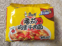 康师傅 方便面 经典番茄鸡蛋牛肉面五连包115g*5 泡面袋装速食 方便食品 实拍图