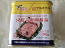 鹰金钱 金装午餐肉罐头340g 国产方便罐头火锅麻辣烫拌食材中华老字号 实拍图