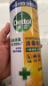 滴露（Dettol）消毒喷雾454ml床上杀菌喷雾鞋子除臭喷雾马桶消毒床单除菌柑橘 实拍图