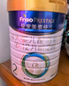 美素佳儿（Friso）皇家较大婴儿配方奶粉2段（6-12个月）800克*3罐 乳铁蛋白 实拍图