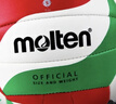 摩腾（molten）排球5号V5M1500-SH比赛训练排球PU中考考试可用V5M1500 实拍图