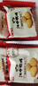 江中猴姑【侯明昊同款】养胃有糖酥性猴头菇饼干送礼礼盒960g营养早餐零食 实拍图