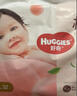 好奇（Huggies）铂金装小桃裤成长裤XL96片(12-17kg)加大号尿不湿【透爽散热】 实拍图
