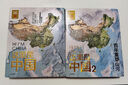【中国好书】这里是中国1+2（套装2册）这里是中国1 这里是中国2 星球研究所 中国青藏高原研究会 著  致敬百年 百年重塑山河 典藏级地理科普读物 实拍图